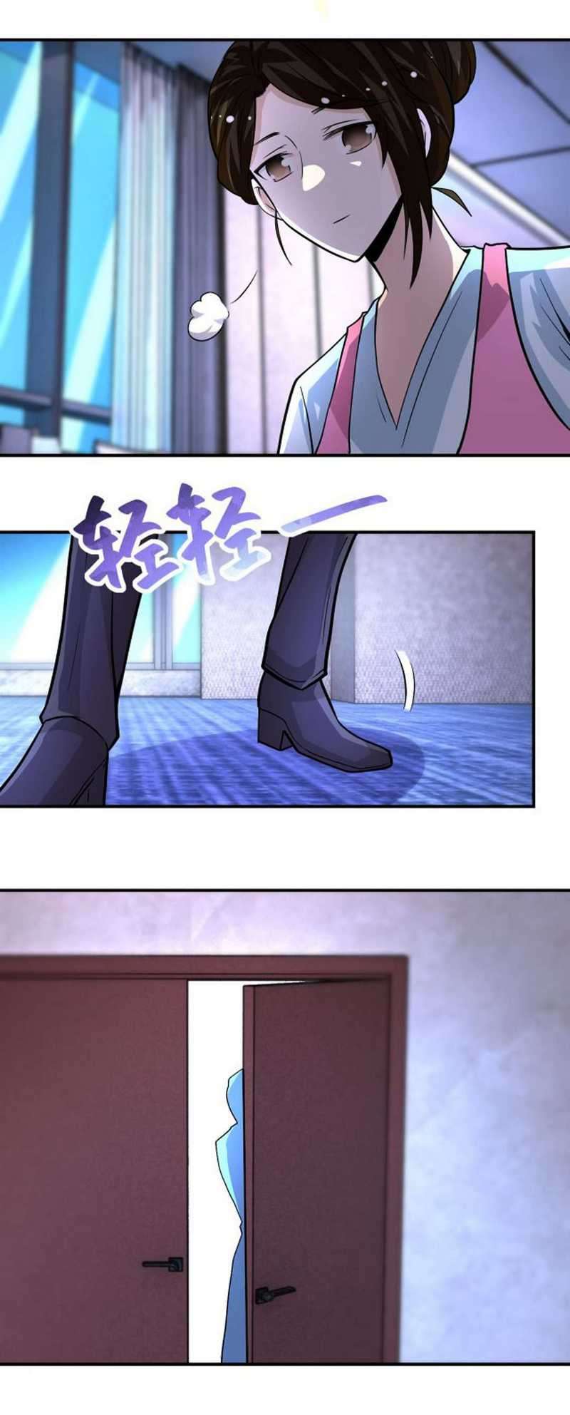 Super System Chapter 199 Bahasa Indonesia